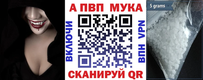 Как найти закладки Туймазы Cocaine МАРИХУАНА KRAKEN маркетплейс ГАШ МЕФ Alpha-PVP