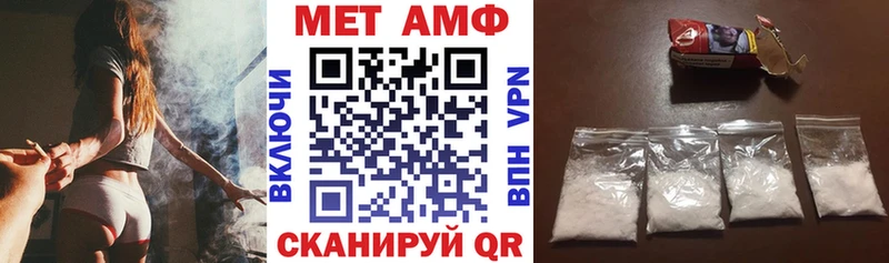 АМФЕТАМИН 98%  Туймазы 