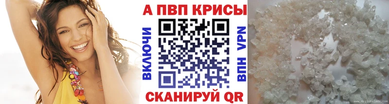 где купить наркоту  Туймазы  Alfa_PVP СК КРИС 