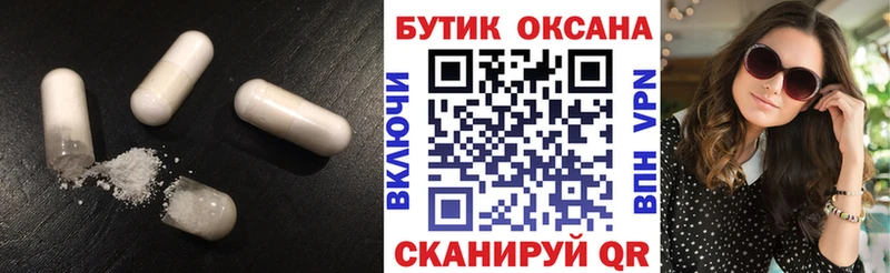 Бутират оксана  Туймазы 