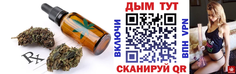 Canna-Cookies марихуана  KRAKEN ссылка  Туймазы 