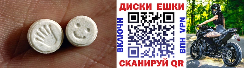 Экстази 250 мг  сколько стоит  omg онион  Туймазы 