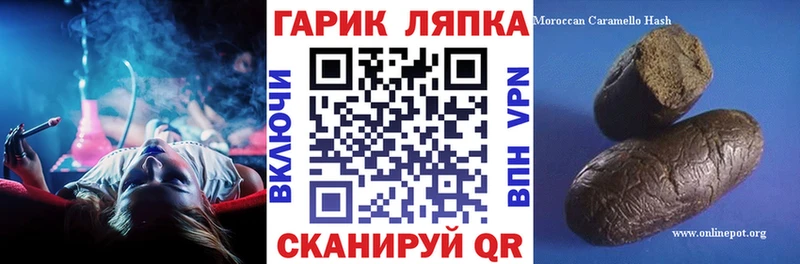 Гашиш Изолятор Туймазы