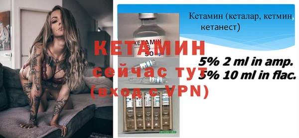 MESCALINE Алексин