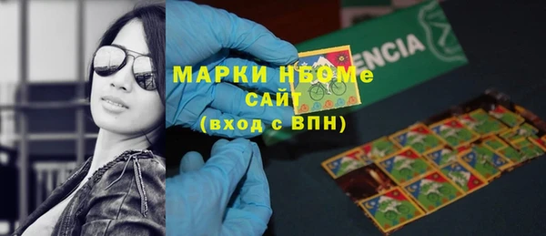 MESCALINE Алексин
