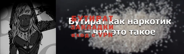 MESCALINE Алексин