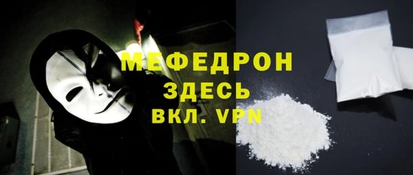 мефедрон VHQ Алзамай