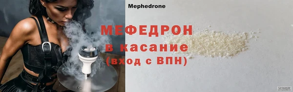 мефедрон VHQ Алзамай