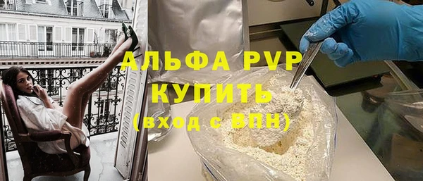 соль курить ск Апатиты