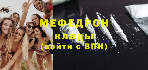 MESCALINE Алексин
