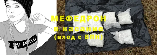 ПСИЛОЦИБИНОВЫЕ ГРИБЫ Анжеро-Судженск