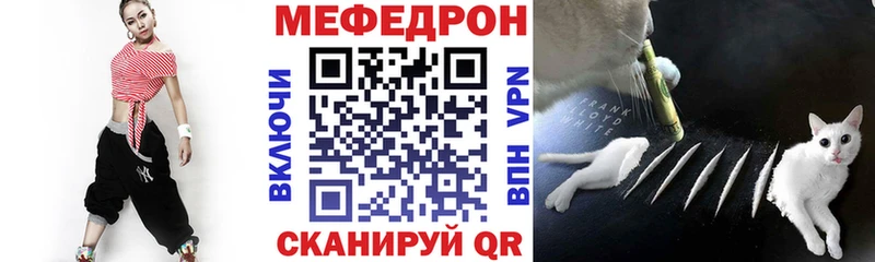 МЯУ-МЯУ мука  Туймазы 