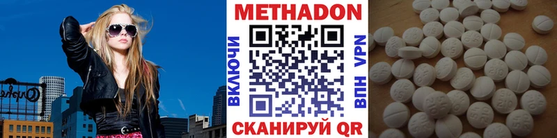 где найти наркотики  Туймазы  МЕТАДОН кристалл 