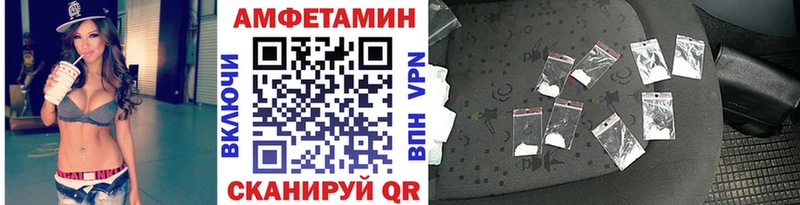 мега зеркало  Туймазы  Метамфетамин винт 