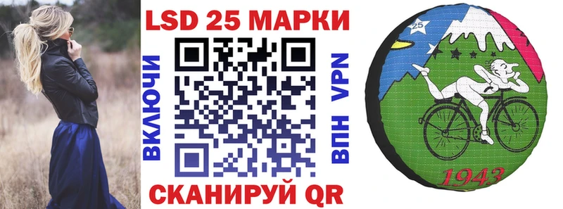 Марки NBOMe 1,8мг  Туймазы 