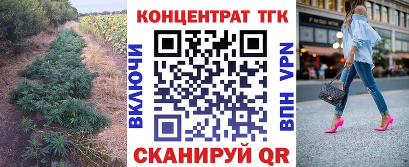 где продают Туймазы ТГК вейп с тгк